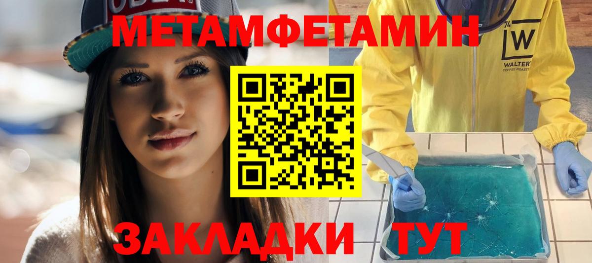 Амфетамин  Вход с VPN  Амфетамин  Анжеро-Судженск  АМФ VHQ 