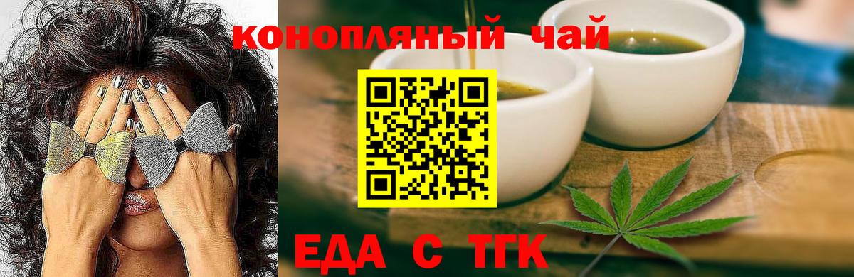 Canna-Cookies марихуана Анжеро-Судженск
