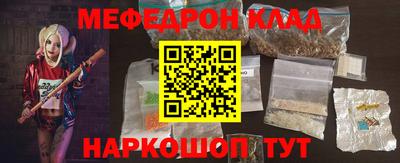 меф VHQ Азнакаево