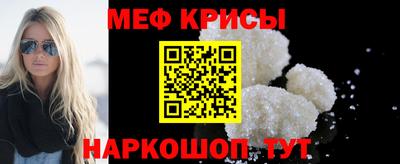 меф VHQ Азнакаево