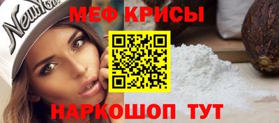 меф VHQ Азнакаево
