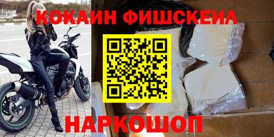 меф VHQ Азнакаево