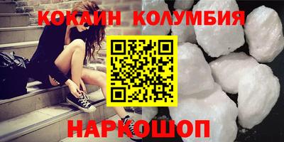 бутират Абинск