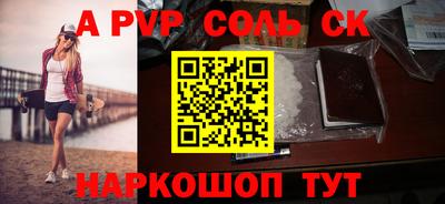 не бодяженный Абакан