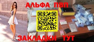 меф VHQ Азнакаево