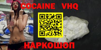 не бодяженный Абакан