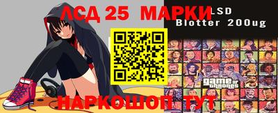 бутират Абинск