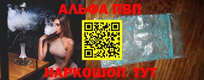 меф VHQ Азнакаево
