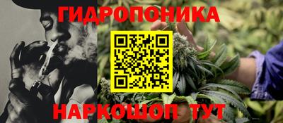 бутират Абинск