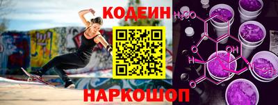 бутират Абинск