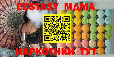 меф VHQ Азнакаево