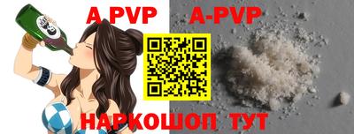 меф VHQ Азнакаево