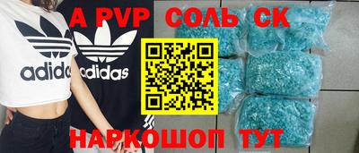 бутират Абинск