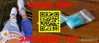 не бодяженный Абакан
