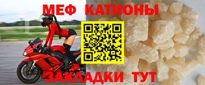 меф VHQ Азнакаево