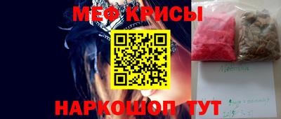 меф VHQ Азнакаево
