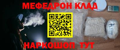 меф VHQ Азнакаево
