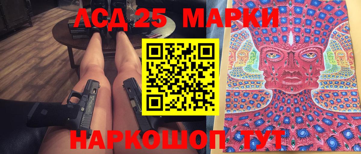 Наркотические марки 1,8мг  Вход с VPN  Анжеро-Судженск  Наркотические марки 1,8мг 
