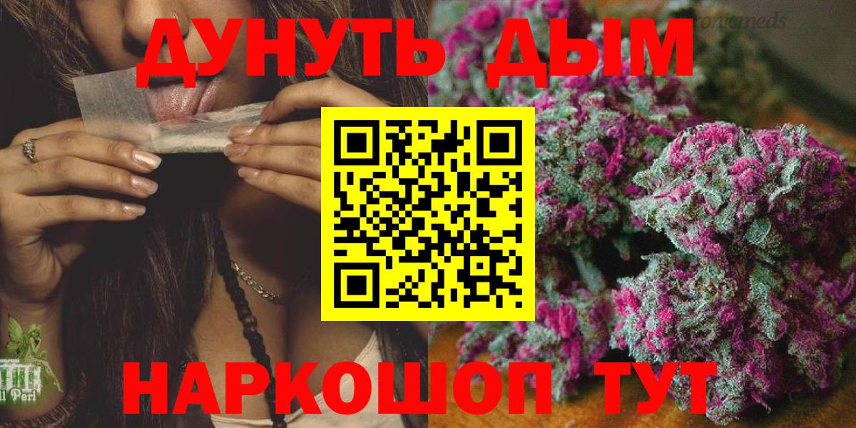 Каннабис планчик Анжеро-Судженск