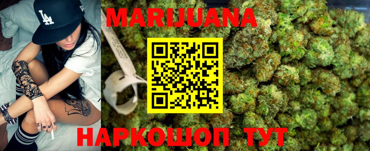 Марихуана марихуана  Каннабис VHQ  Вход с VPN  Анжеро-Судженск 